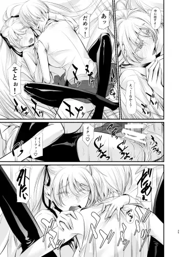 [Nakadera Akira] Witch Guild Fhentai - Page 26