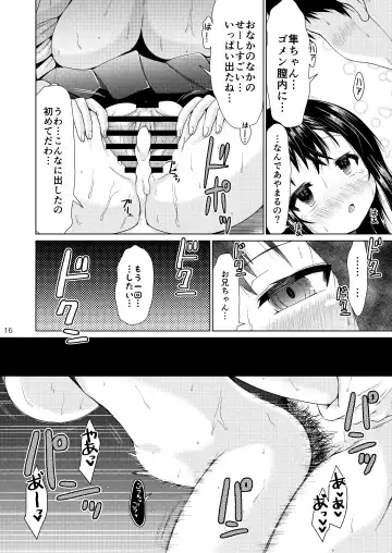[Shinichi] Otonari no J ￮ ga Nani o Kangae teru ka wakaranai Kudan. Fhentai - Page 15