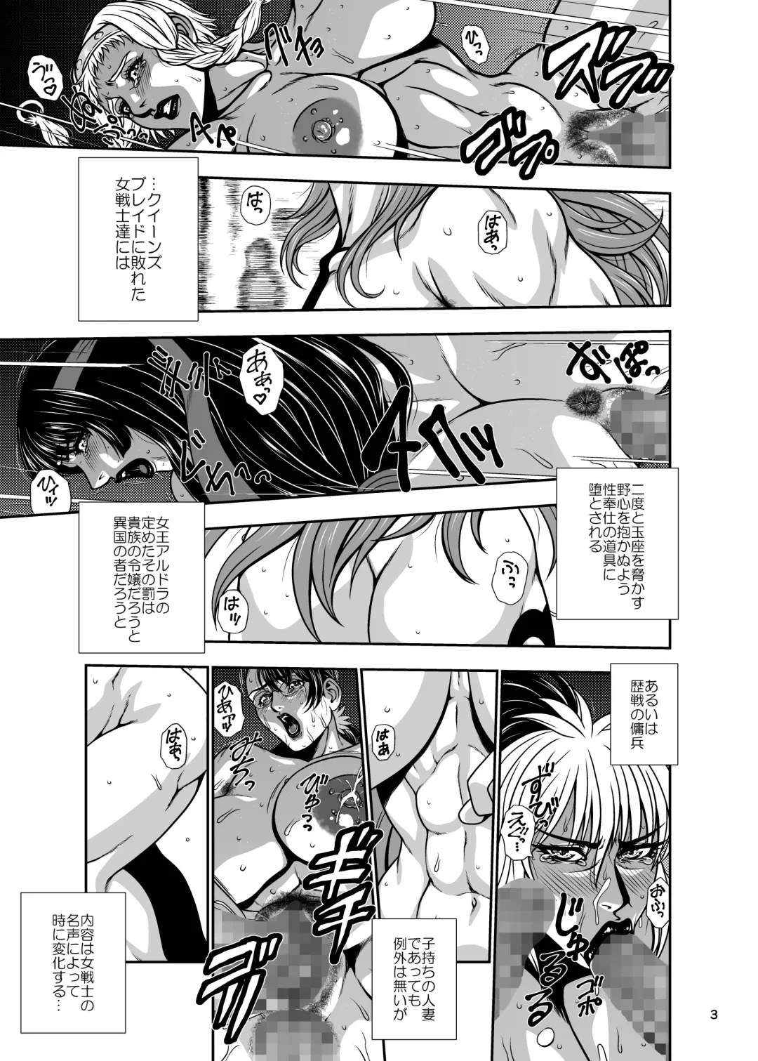 [Ginga Azuma] Kouya no Gizoku no Zenra Houmon Service Fhentai - Page 3