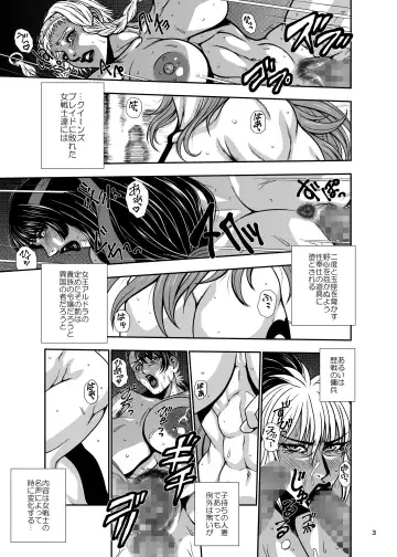 [Ginga Azuma] Kouya no Gizoku no Zenra Houmon Service Fhentai - Page 3
