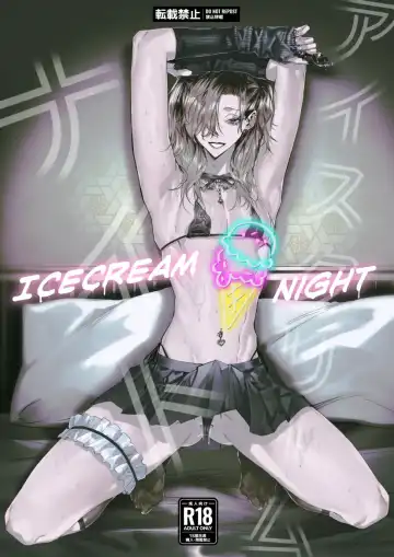 Read [Memento Mori] Ice Cream Night - Fhentai