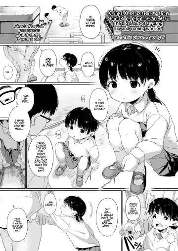 Read [Ikeda Pafue] Yuka-chan (8) | Yuka-chan, Eight Years Old - Fhentai