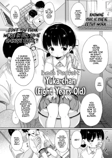 [Ikeda Pafue] Yuka-chan (8) | Yuka-chan, Eight Years Old Fhentai - Page 2