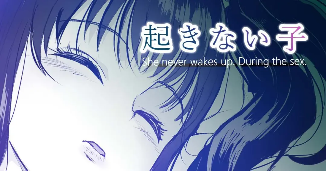 [Toiro Gawon] Okinai Ko "Hokenshitsu" Fhentai - Page 1