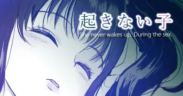 [Toiro Gawon] Okinai Ko "Hokenshitsu" - Fhentai