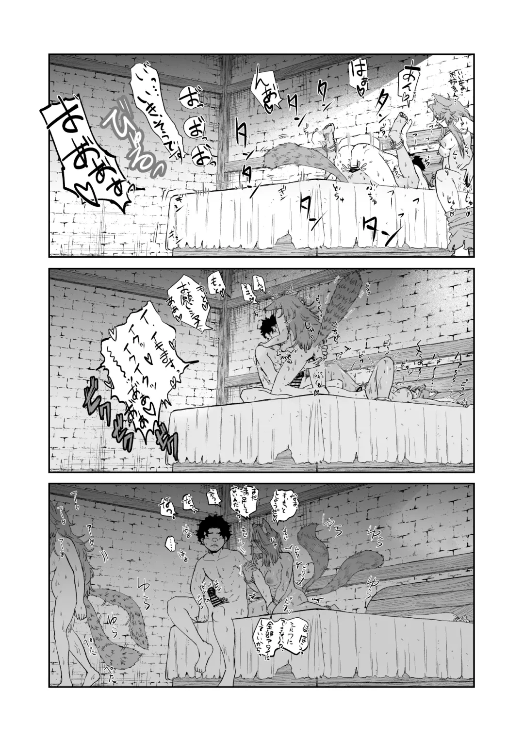[Akubine Kokoro] Kemomimi Musume to Zero kara Seikatsu 2 Fhentai - Page 28
