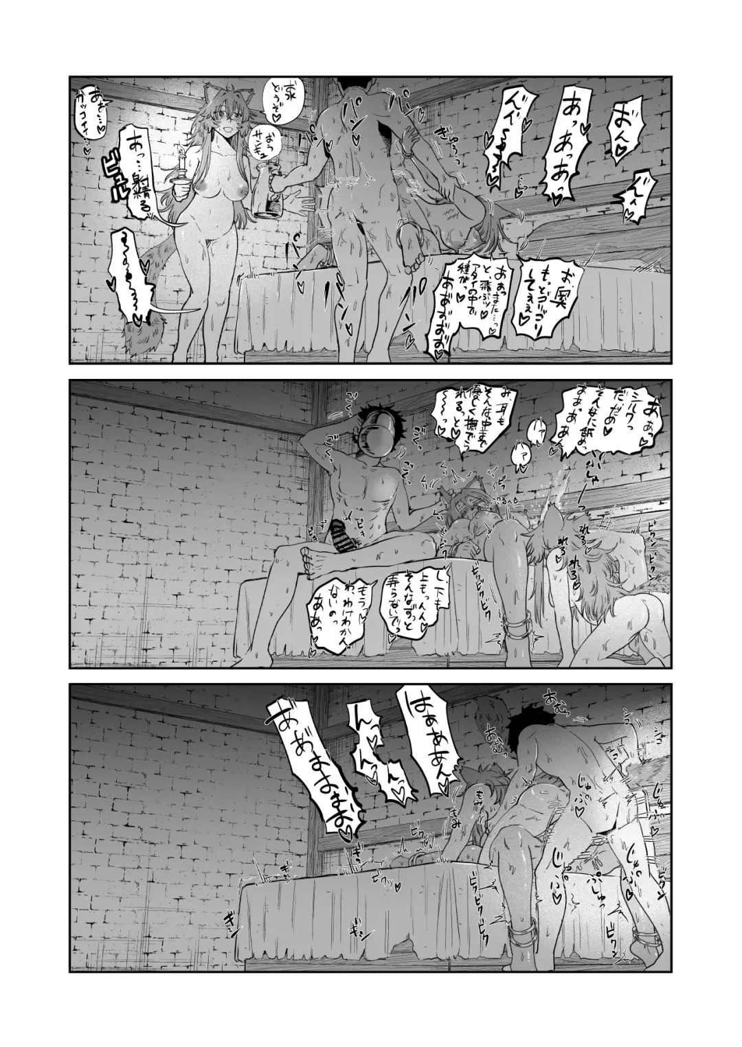 [Akubine Kokoro] Kemomimi Musume to Zero kara Seikatsu 2 Fhentai - Page 29