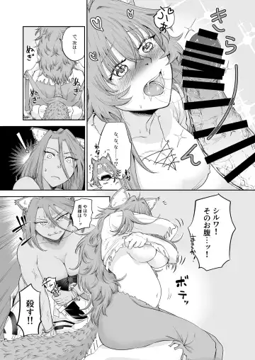 [Akubine Kokoro] Kemomimi Musume to Zero kara Seikatsu 2 Fhentai - Page 11