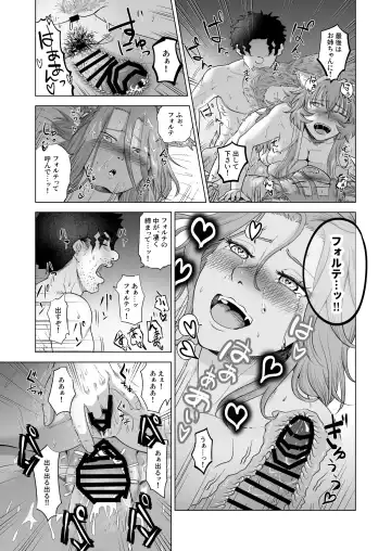 [Akubine Kokoro] Kemomimi Musume to Zero kara Seikatsu 2 Fhentai - Page 31