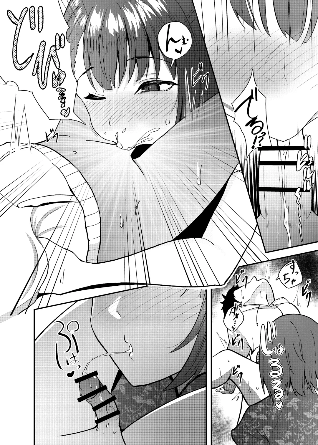 [Kujo Shima] Gokudou no Onee-san to Issho ni Naru Hanashi Fhentai - Page 11