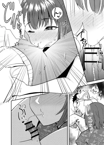 [Kujo Shima] Gokudou no Onee-san to Issho ni Naru Hanashi Fhentai - Page 11
