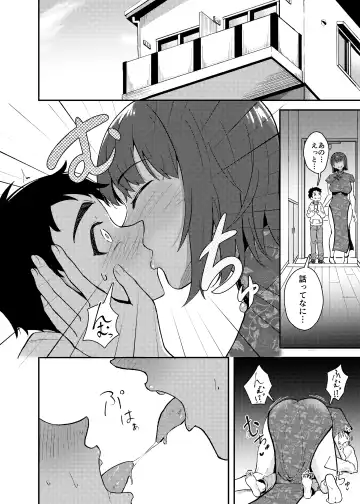 [Kujo Shima] Gokudou no Onee-san to Issho ni Naru Hanashi Fhentai - Page 7