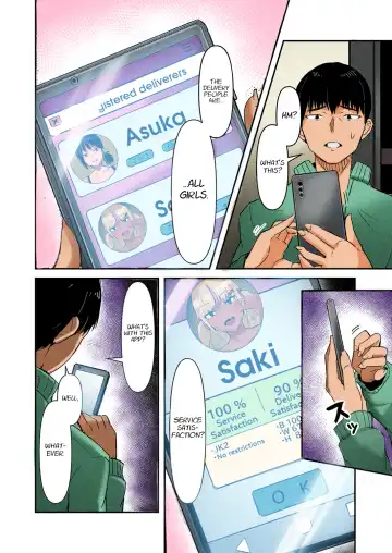 [Amane - Homra] Takuhai JK Ura Service Appli | A Home Delivery App with High School Girls and Hidden Services (decensored) Fhentai - Page 3