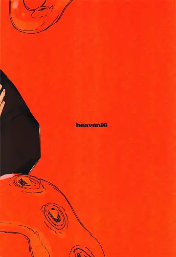 [Suta] Ame to Muchi Fhentai - Page 30