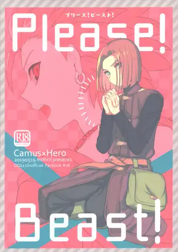 Read [Mami] Please! Beast! - Fhentai