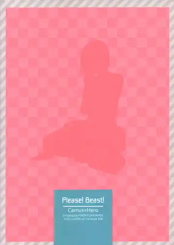 [Mami] Please! Beast! Fhentai - Page 22