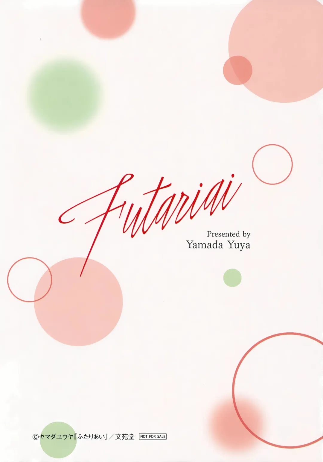 [Yamada Yuuya] Futariai Melonbooks Kounyuu Tokuten Fhentai - Page 4