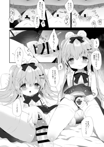 [Haruichigo] Koakuma ni Sakaraenai!! Fhentai - Page 9