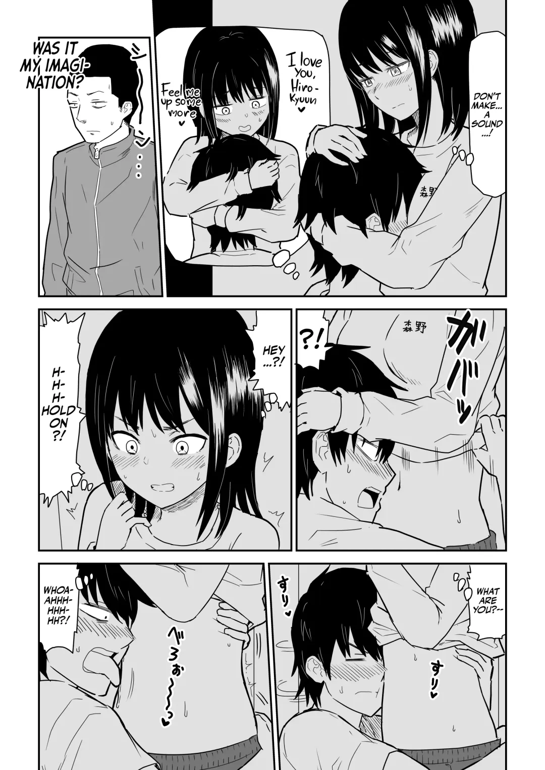 Mitsu na Locker de YouCha J〇 to Noukou Sesshoku | Passionate Hidden Sex in a locker with the class's Madonna Fhentai - Page 11