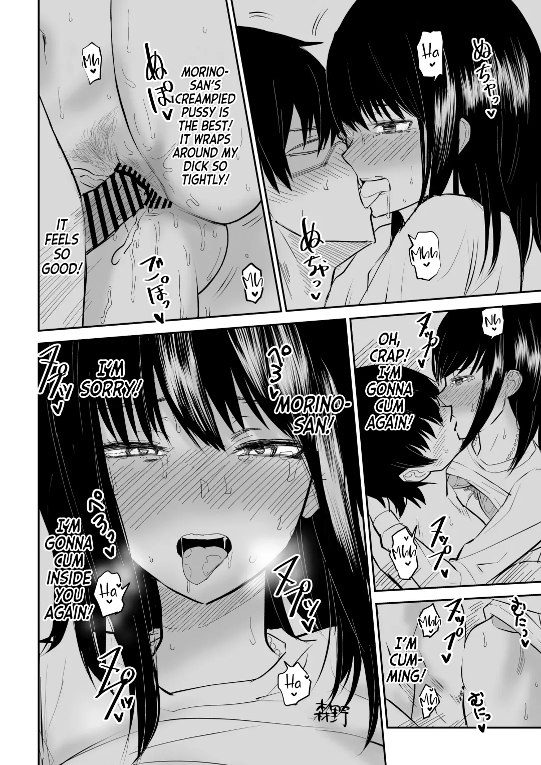 Mitsu na Locker de YouCha J〇 to Noukou Sesshoku | Passionate Hidden Sex in a locker with the class's Madonna Fhentai - Page 33