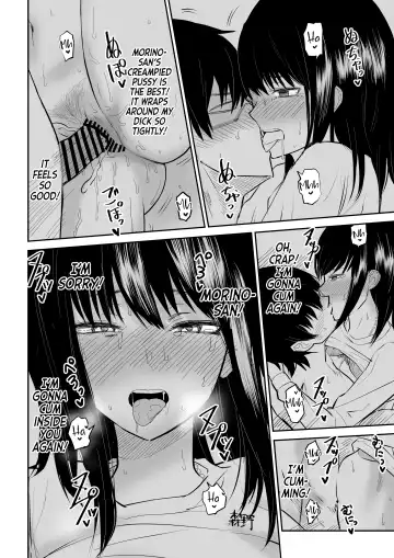 Mitsu na Locker de YouCha J〇 to Noukou Sesshoku | Passionate Hidden Sex in a locker with the class's Madonna Fhentai - Page 33