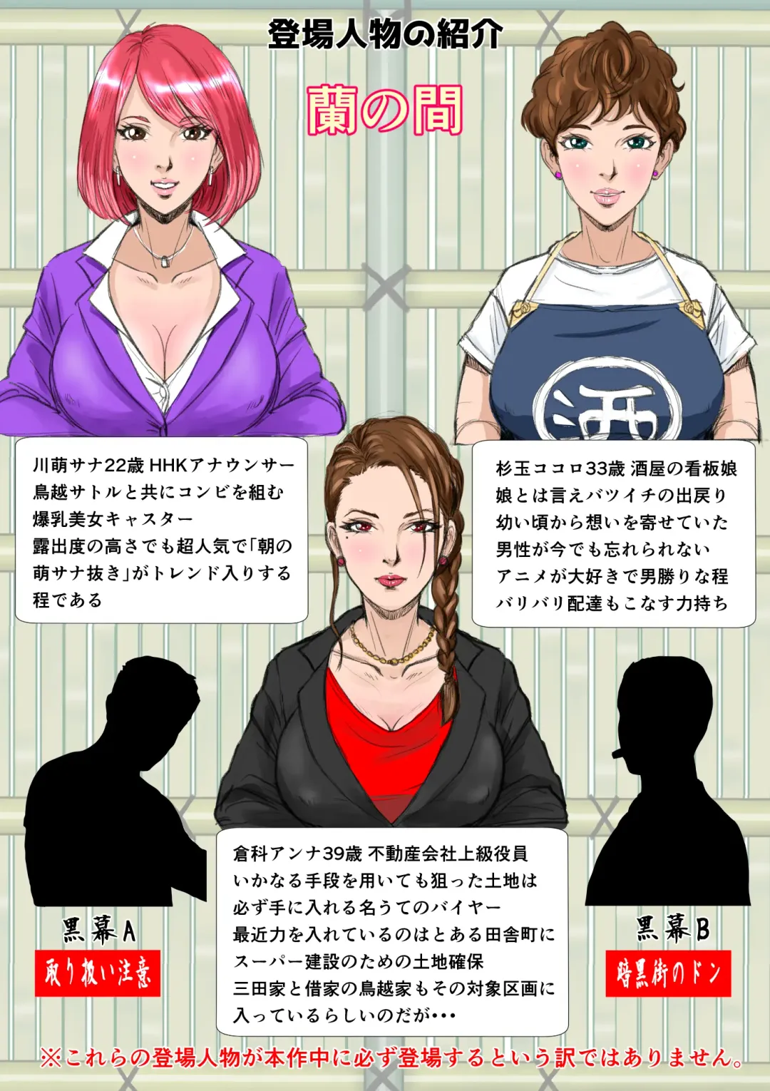 Kakine Tsuma II Episode 3 Fhentai - Page 4