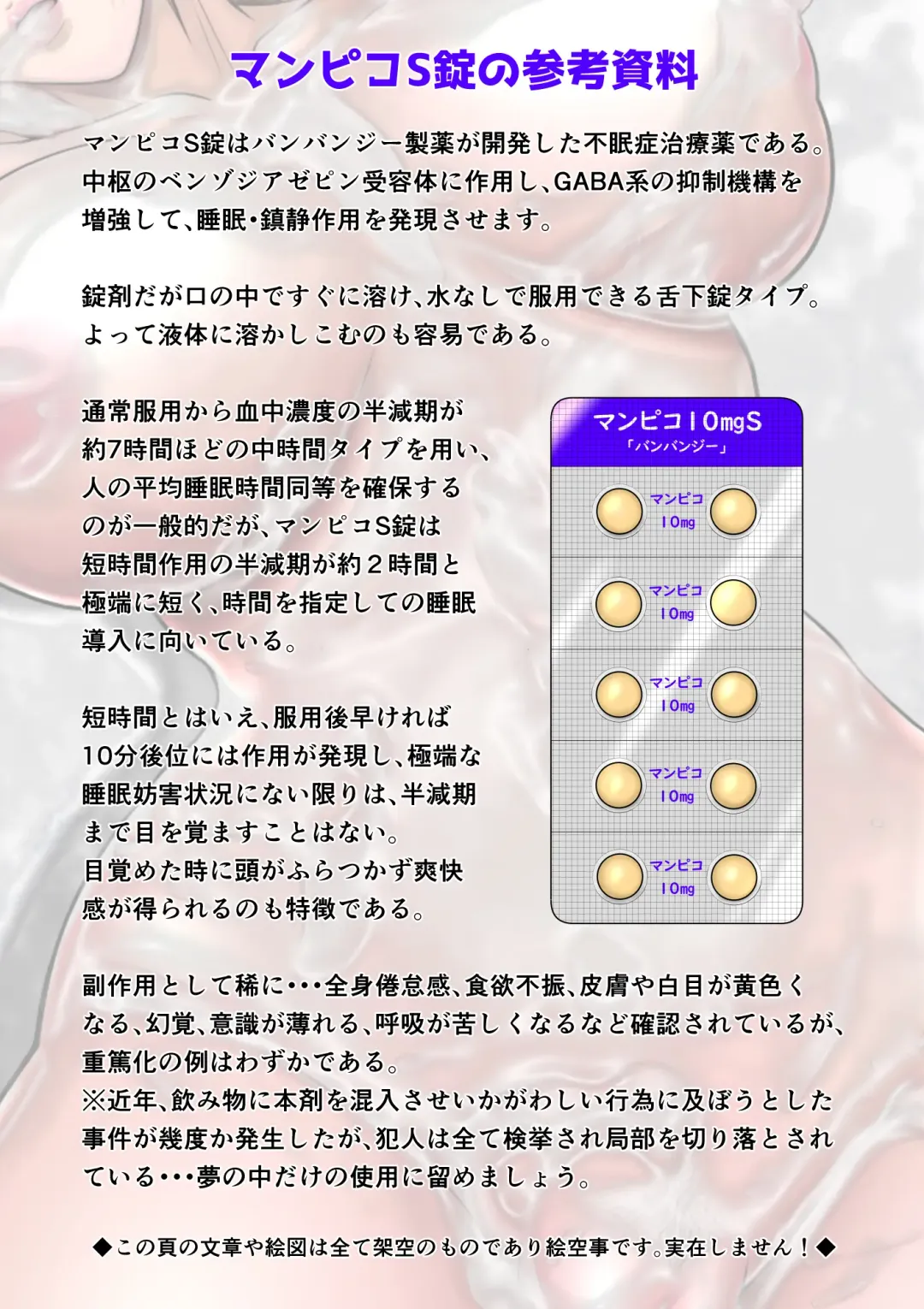 Kakine Tsuma II Episode 3 Fhentai - Page 8