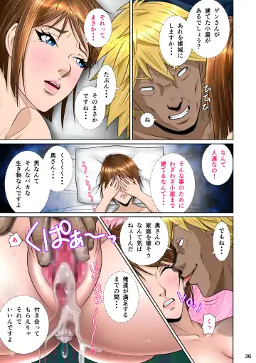 Kakine Tsuma II Episode 3 Fhentai - Page 47