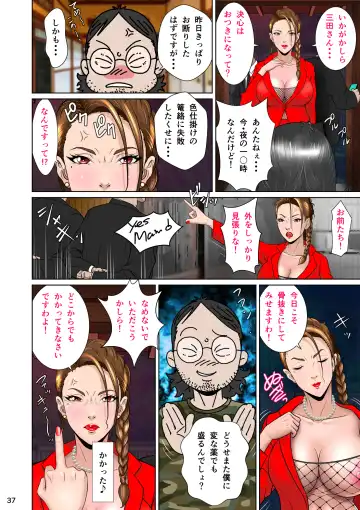 Kakine Tsuma II Episode 3 Fhentai - Page 48