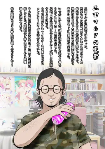 Kakine Tsuma II Episode 3 Fhentai - Page 6