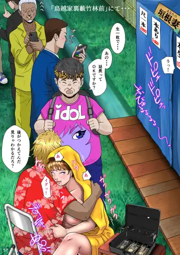 Kakine Tsuma II Episode 3 Fhentai - Page 68