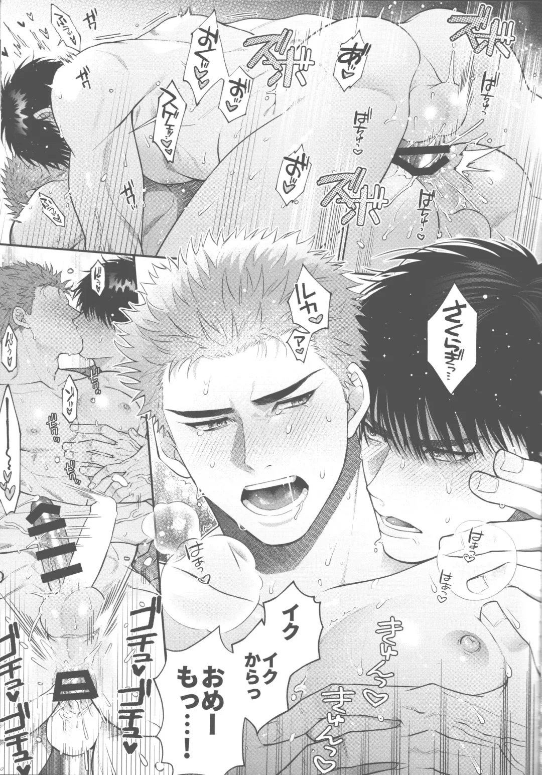 [Shinozaki Kyoko] doshiroto communication Fhentai - Page 27