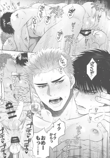 [Shinozaki Kyoko] doshiroto communication Fhentai - Page 27