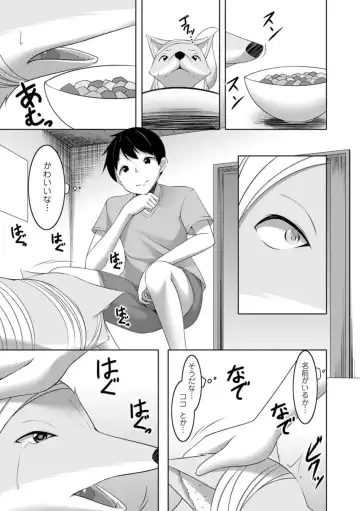[Narukami Ginryu] Yomeiri Yōko Wa Haramita Gari ~ Hiru Wa Shukujo De Yonaka Wa Yukajōzu ~ 1 Fhentai - Page 7