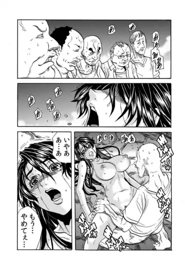 [Tachibana Naoki] Oni I Ka Se ~ Hitozuma wa Haramu Made Mura Otoko ni Tanetsuke Sareru 2 Fhentai - Page 2