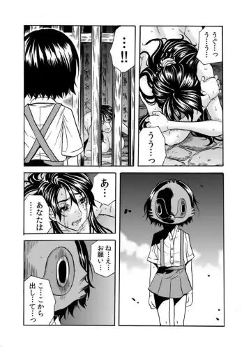 [Tachibana Naoki] Oni I Ka Se ~ Hitozuma wa Haramu Made Mura Otoko ni Tanetsuke Sareru 2 Fhentai - Page 24