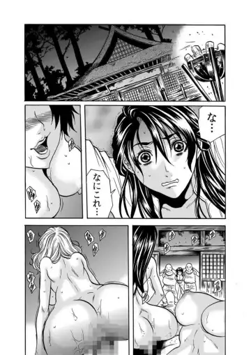 [Tachibana Naoki] Oni I Ka Se ~ Hitozuma wa Haramu Made Mura Otoko ni Tanetsuke Sareru 2 Fhentai - Page 30