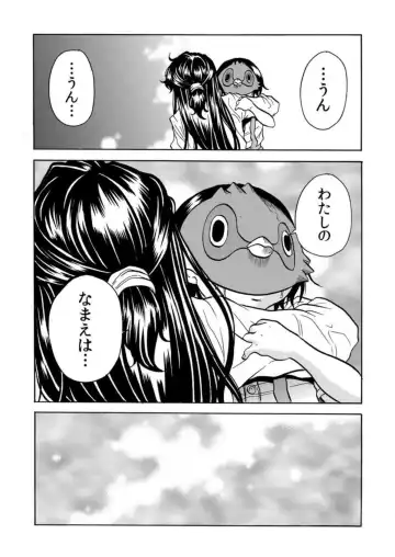 [Tachibana Naoki] Oni I Ka Se ~ Hitozuma wa Haramu Made Mura Otoko ni Tanetsuke Sareru 2 Fhentai - Page 71