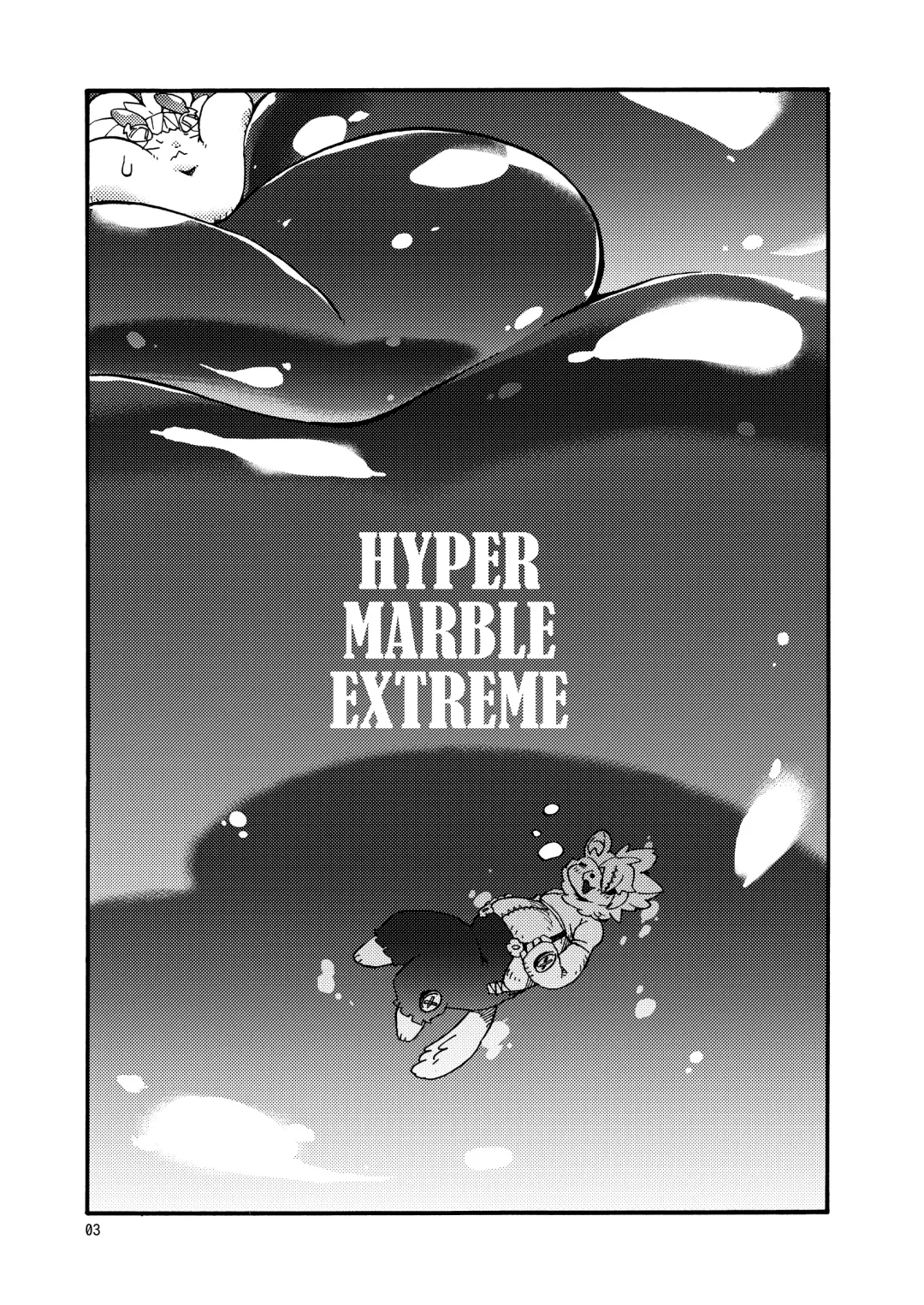[Utsuki Maito] HYPER MARBLE EXTREME Fhentai - Page 3
