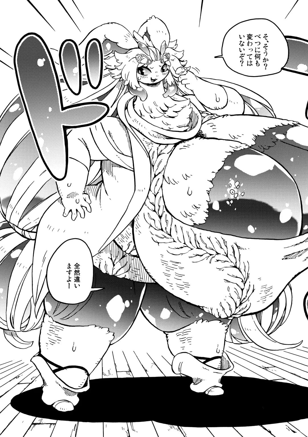 [Utsuki Maito] HYPER MARBLE EXTREME Fhentai - Page 35