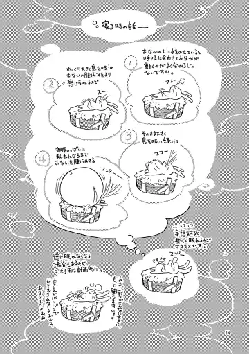 [Utsuki Maito] HYPER MARBLE EXTREME Fhentai - Page 14