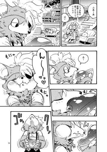 [Utsuki Maito] HYPER MARBLE EXTREME Fhentai - Page 19