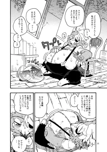 [Utsuki Maito] HYPER MARBLE EXTREME Fhentai - Page 22