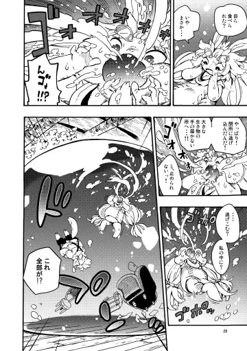 [Utsuki Maito] HYPER MARBLE EXTREME Fhentai - Page 28