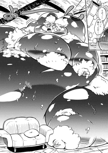 [Utsuki Maito] HYPER MARBLE EXTREME Fhentai - Page 30