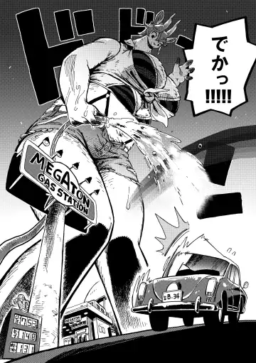 [Utsuki Maito] HYPER MARBLE EXTREME Fhentai - Page 44