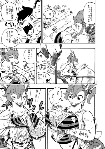 [Utsuki Maito] HYPER MARBLE EXTREME Fhentai - Page 45