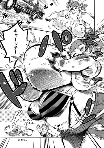 [Utsuki Maito] HYPER MARBLE EXTREME Fhentai - Page 49