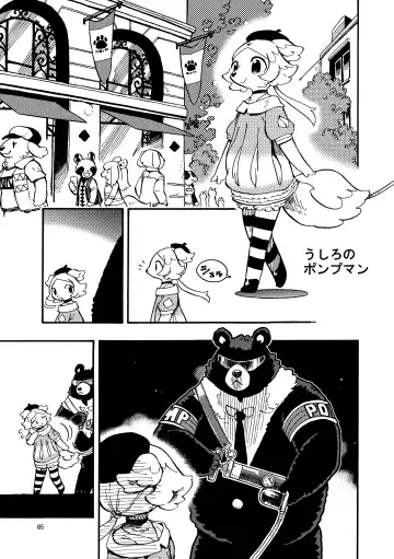 [Utsuki Maito] HYPER MARBLE EXTREME Fhentai - Page 5