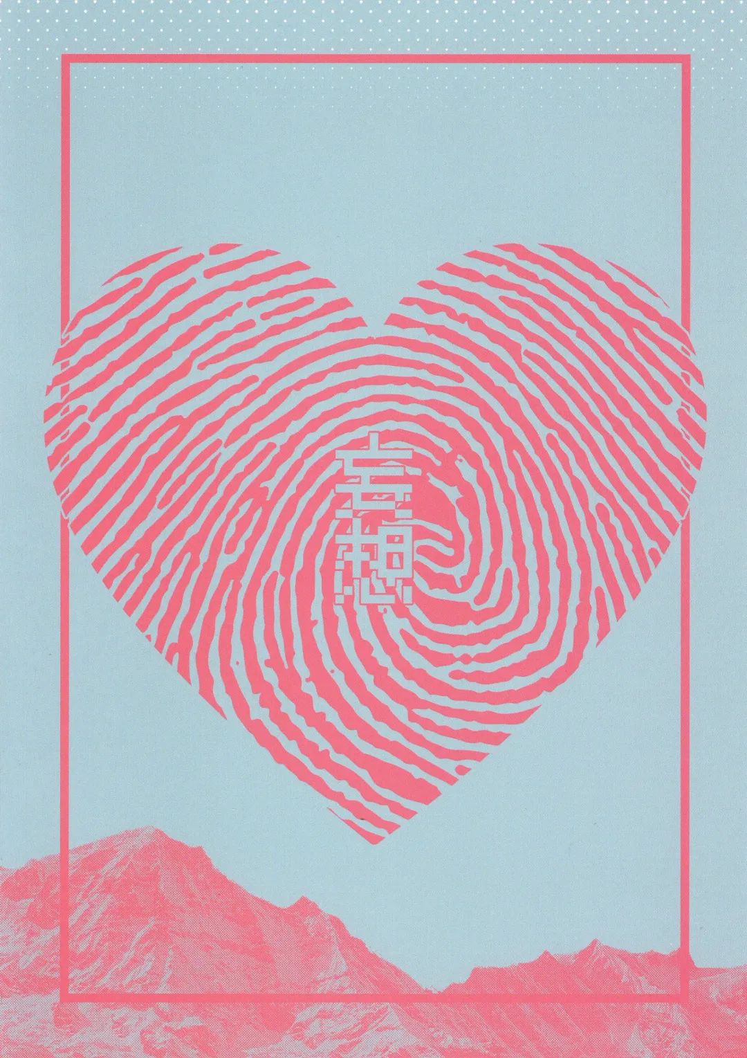 [Exabyte] Junai Renai Keisan Toori Fhentai - Page 2